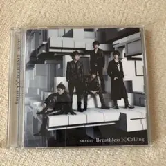 嵐　Calling/Breathless 初回生産限定盤（CD＋DVD）