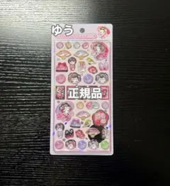 正規品　ボンボンドロップシール 和柄 舞妓さん