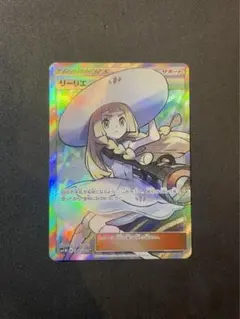 2025年最新】リーリエ sr 帽子の人気アイテム - メルカリ