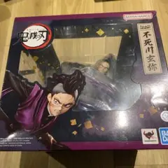 鬼滅の刃 Figuarts ZERO 不死川玄弥