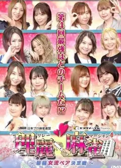 2026年最新】東城りお dvdの人気アイテム - メルカリ