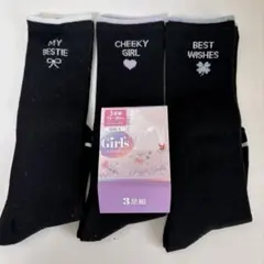 【新品未使用】　靴下 ハイソックス　女の子　3足セット15-20cm 黒　②