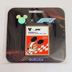日本グランプリピン 2026 ディズニー F1鈴鹿 - メルカリ