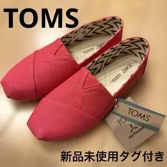 TOMS スリッポン レッド ストライプ キャンバス 27.5cm - メルカリ