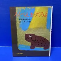 Jun様 リクエスト 2点 まとめ商品