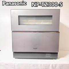 2026年最新】panasonic np-tz300の人気アイテム - メルカリ
