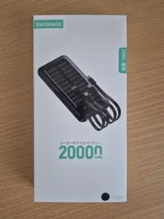 【新品未使用】モバイルバッテリー　20000mAh　ソーラー充電
