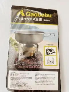 Gaobabu マルチクロス五徳 風防 Trangiaセットのサムネイル