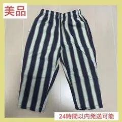 【美品】MARKEY'S ストライプパンツ　100cm