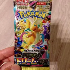 ポケモンカードゲーム MEGA ドリームEX 10枚入り