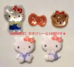 ちむめる様 リクエスト 4点 まとめ商品 おまけ40個付き