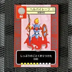 キングダムハーツ トレーディングカードゲーム スターターパック1BOX