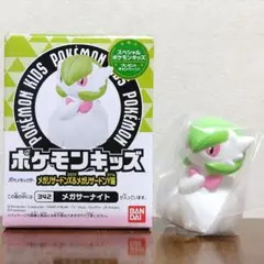 ポケモンキッズ 指人形 メガリザードンX&メガリザードンY編 メガサーナイト