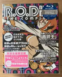 2026年最新】r.o.d complete- blu-ray boxの人気アイテム - メルカリ
