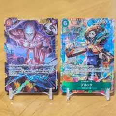 【ワンピースカード】エネル SEC ／ ブルック SRパラレル
