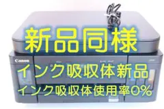 Canon G6030 インクジェットプリンタ 複合機 吸収体交換 5B01 - メルカリ