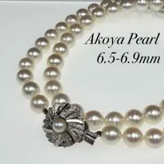 【テリ最強 】 あこや 真珠 ネックレス 6.5-6.9 パール 干渉色◎