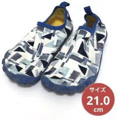 キッズ 21cm マリンシューズ 青 ブルー 幾何学模様 アクアシューズ 速乾