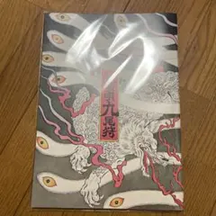 Item thumbnail for item 2679a7be-7286-4cee-810c-e526a3040aff