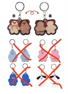 mojojojoくじ F賞 刺繍キーホルダー