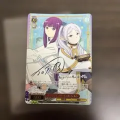 ヴァイス 葬送のフリーレン SP サイン 千年以上生きるエルフ