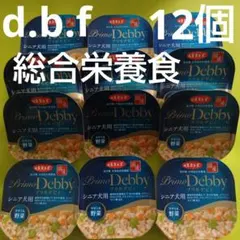 デビフシニア犬詰め合わせ26個セット - メルカリ