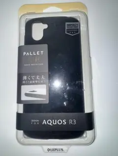 AQUOS R3 耐衝撃ハイブリッドケース　ブラック　SH-04L/SHV44