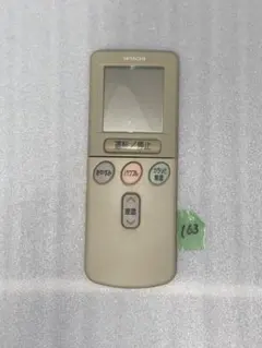 2026年最新】日立エアコンリモコンrar-2c3の人気アイテム - メルカリ