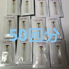 サンプル　資生堂　バイタルパーフェクション　ローション　美白　化粧水　50包