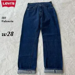 Levi's501 バレンシア工場 BigE 赤耳 デニムパンツ w28 米国製