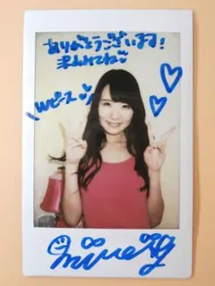 2026年最新】今井麻美 サインの人気アイテム - メルカリ