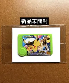 ポケモンフレンダ　新品未開封　キャプテンピカチュウ　フリード　スペシャル　限定品