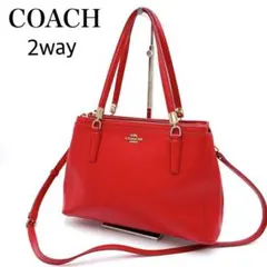 COACH コーチ 2wayショルダー クリスティー キャリーレザー赤