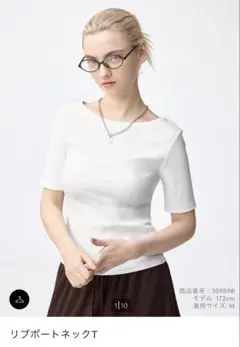 今季 試着のみ　GU リブボートネックT ホワイト　Ｍ