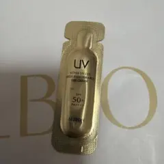 ALBION スーパーUVカット ハイパフォーマンスデイクリーム　サンプル30包