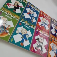 2026年最新】三つ目がとおる 全巻の人気アイテム - メルカリ