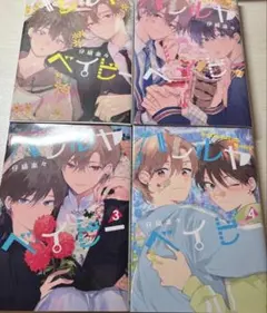 Item thumbnail for item 30643713-8cf6-427b-956e-caca916a7ef6