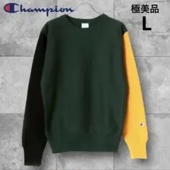 2026年最新】チャンピオン リバースウィーブ 緑タグの人気アイテム