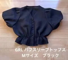 GRL パフスリーブトップス半袖　Mサイズ　ブラック