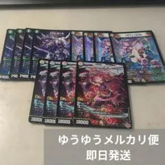 2025年最新】テクノサムライの人気アイテム - メルカリ