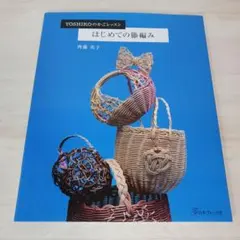 Item thumbnail for item 5cf7e5a7-04c8-4266-96fc-ea2303a63280