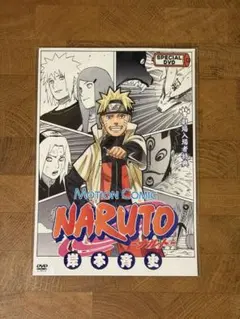 ☆*☆様 NARUTO 劇場版入場者特典 DVD ミラクルバトルカードダス 未開