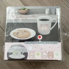 すみっこぐらし おうちでくまカフェ ぷっくりマグ&小皿セット ピンク