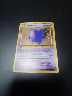 2026年最新】ポケモンカード 旧裏 ゲンガー 通信の人気アイテム - メルカリ
