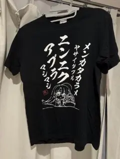 2025年最新】ゆずソフト tシャツの人気アイテム - メルカリ