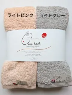 エアーかおる ダディボーイ フェイスタオル 今治 33cm x 86cm 2枚①のサムネイル