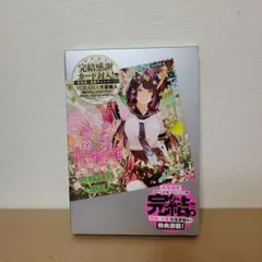 Item thumbnail for item 78c468b7-e8f4-4216-9e40-70cd3d8e2bce