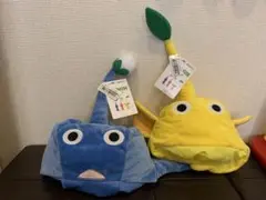 ピクミン ぬいぐるみ帽子 青 黄 セット