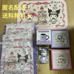 サンリオ　当たりくじ　マイメロ　クロミ　ステンレスマグ　まとめ売り