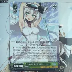 ヴァイスシュヴァルツ】雲仙 SR - メルカリ